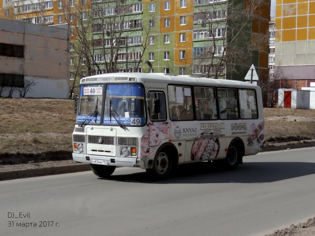 Нижегородская область, ПАЗ-32054 № Н 834 МЕ 152