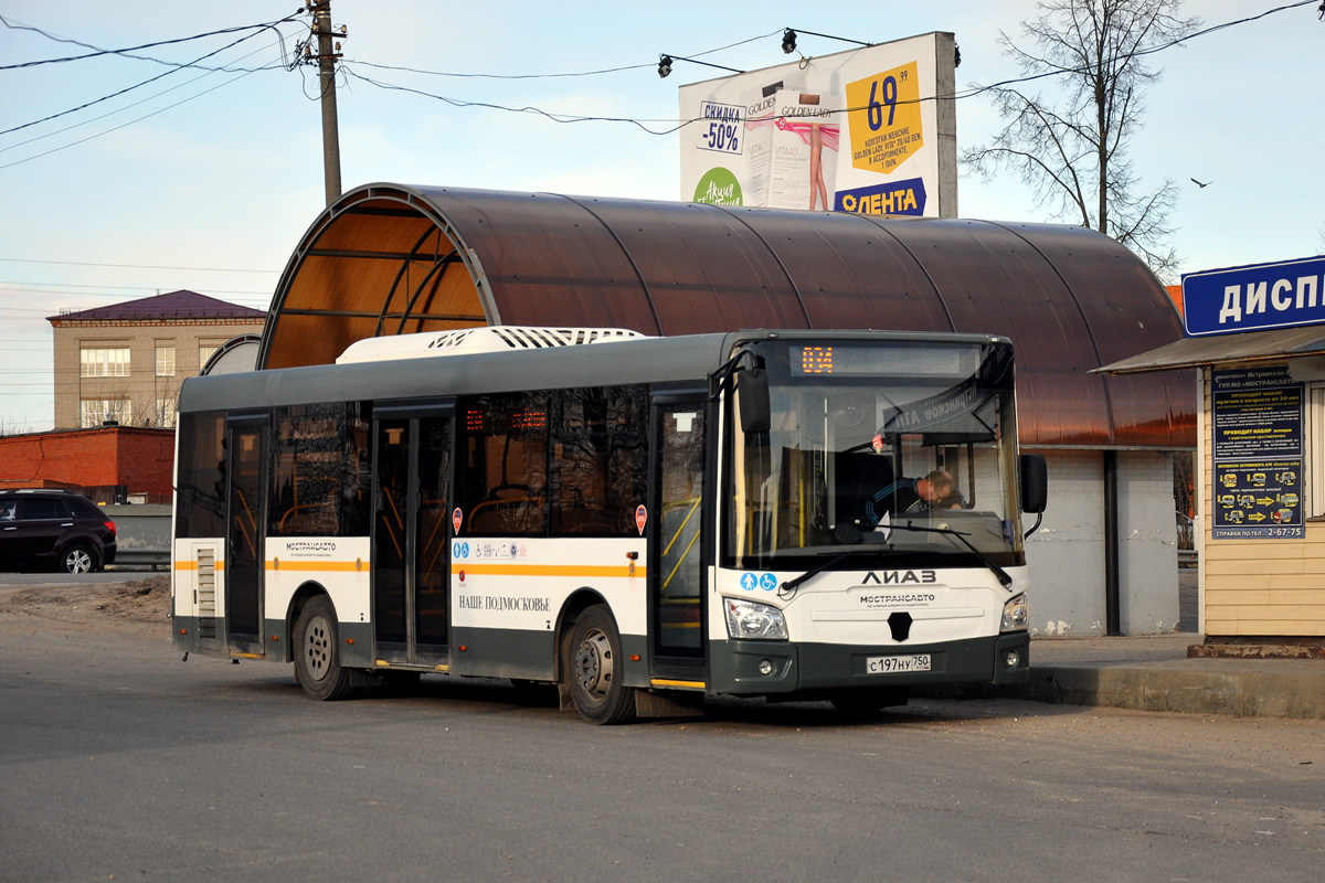 Московская область, ЛиАЗ-4292.60 (1-2-1) № 9745