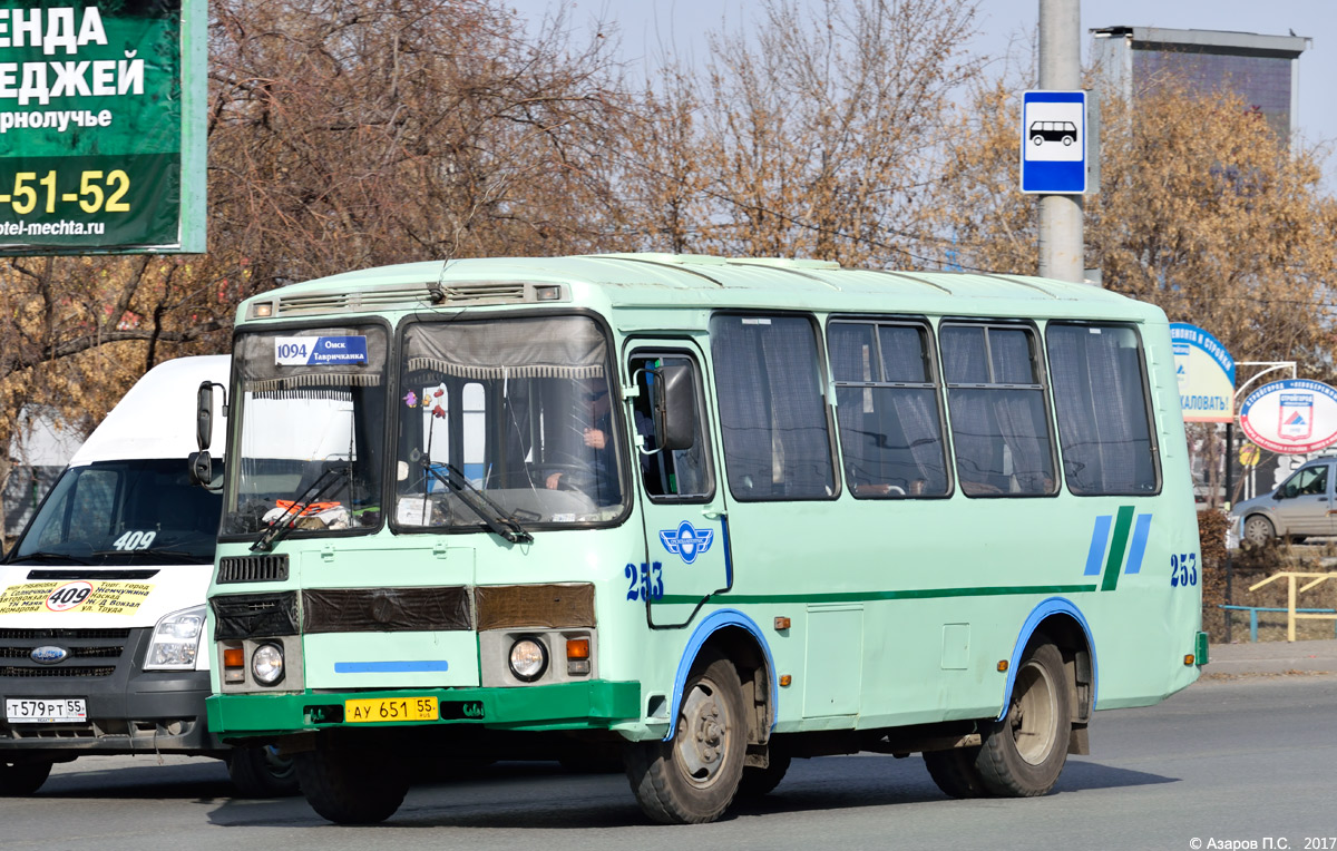 Омская область, ПАЗ-32054 № 253