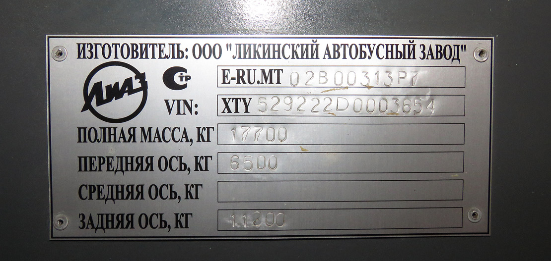 Краснодарский край, ЛиАЗ-5292.22 (2-2-0) № 461