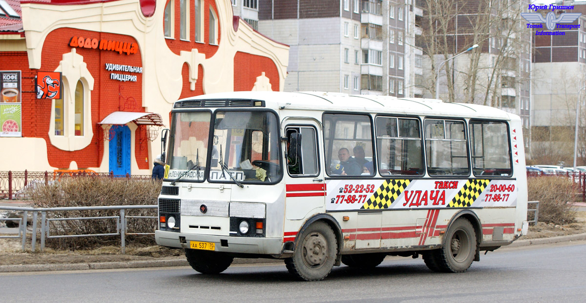 Томская область, ПАЗ-32054 № АА 537 70