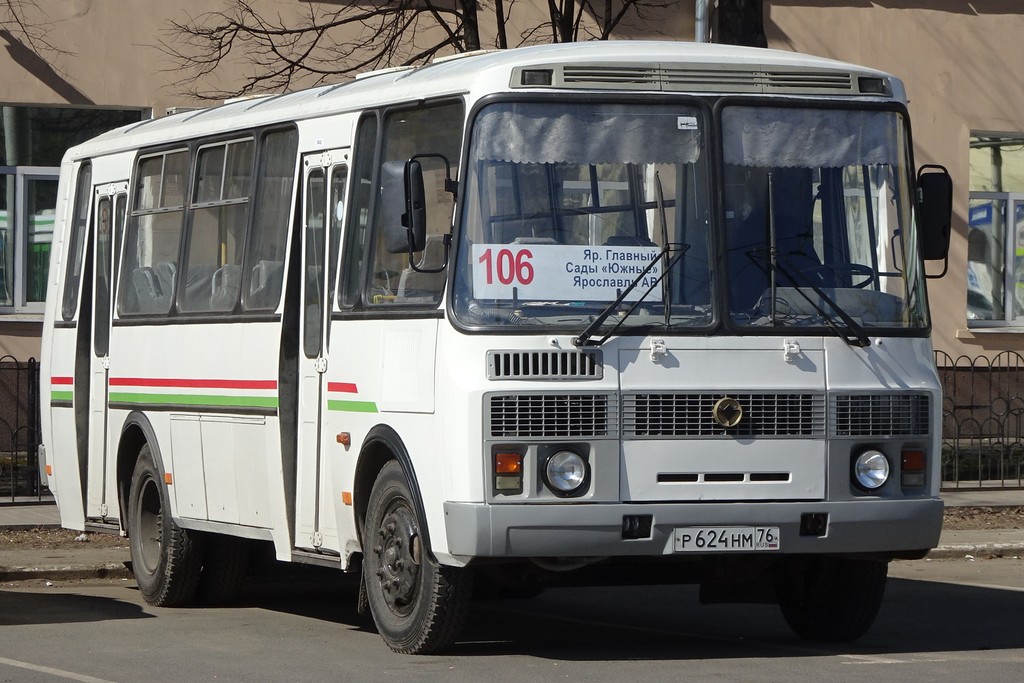 Ярославская область, ПАЗ-4234-05 № 75