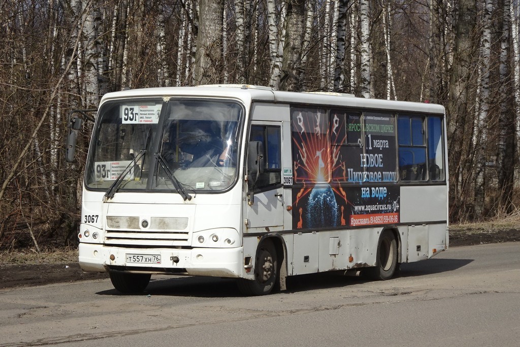 Ярославская область, ПАЗ-320402-03 № 3067