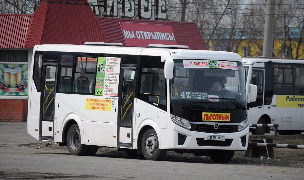 Омская область, ПАЗ-320405-04 "Vector Next" № 6043