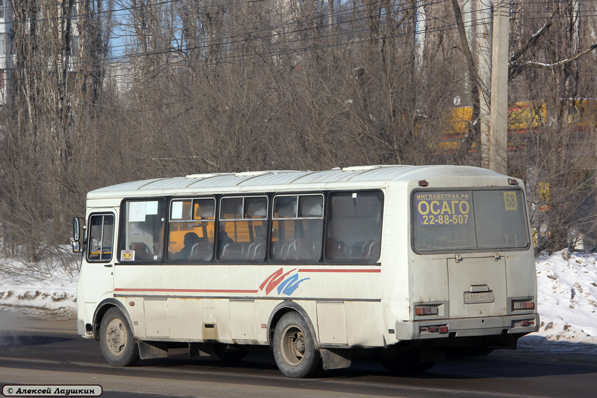 Воронежская область, ПАЗ-4234 № А 880 МХ 67