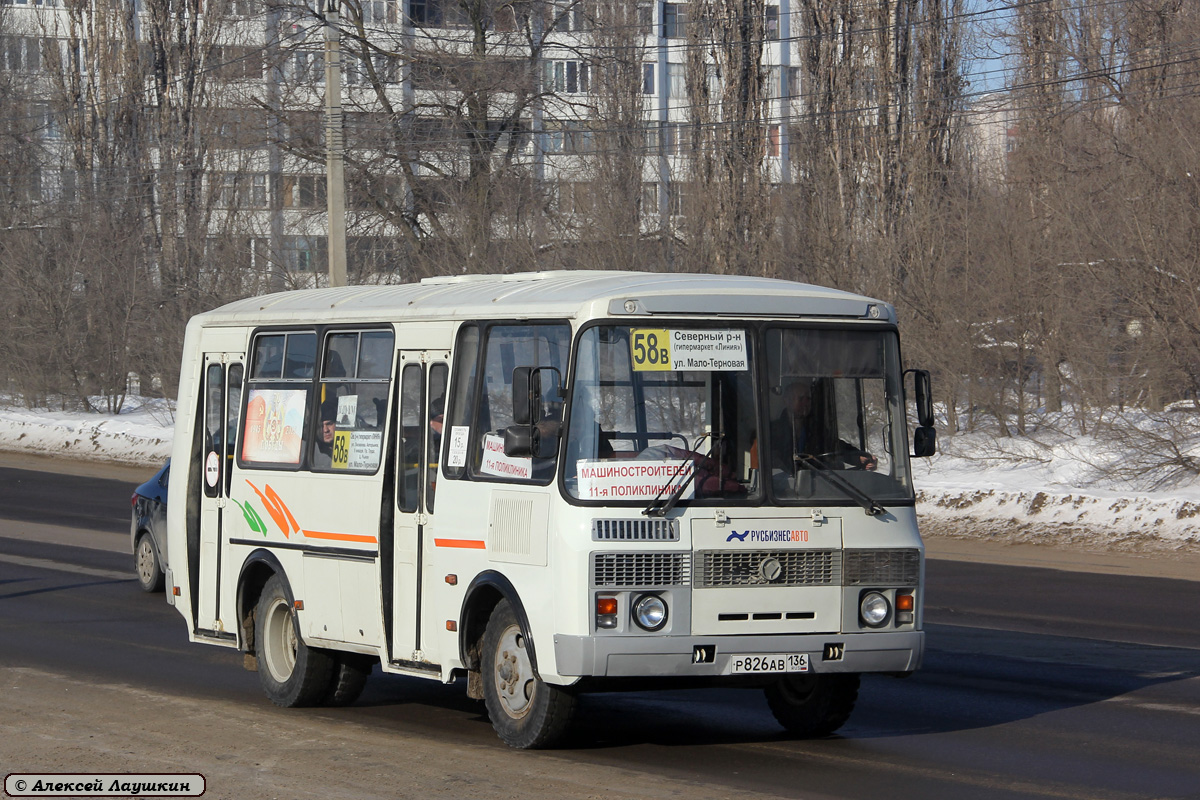 Воронежская область, ПАЗ-32054 № Р 826 АВ 136