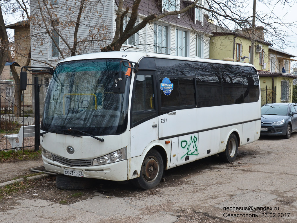 Адыгея, Yutong ZK6737D № С 043 СР 01