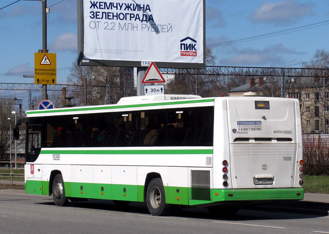 Москва, ГолАЗ-525110-10 "Вояж" № 19268