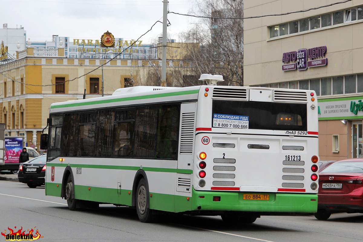 Москва, ЛиАЗ-5292.21 № 161213