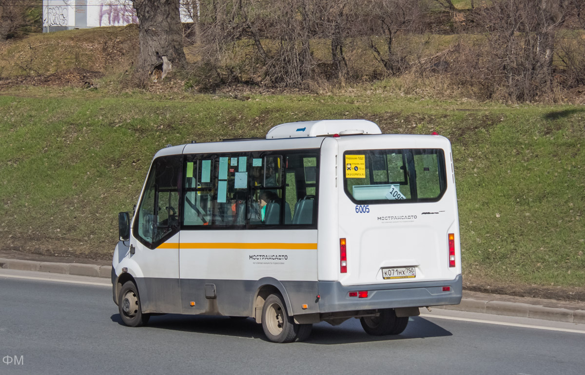 Московская область, ГАЗ-A64R42 Next № 6005