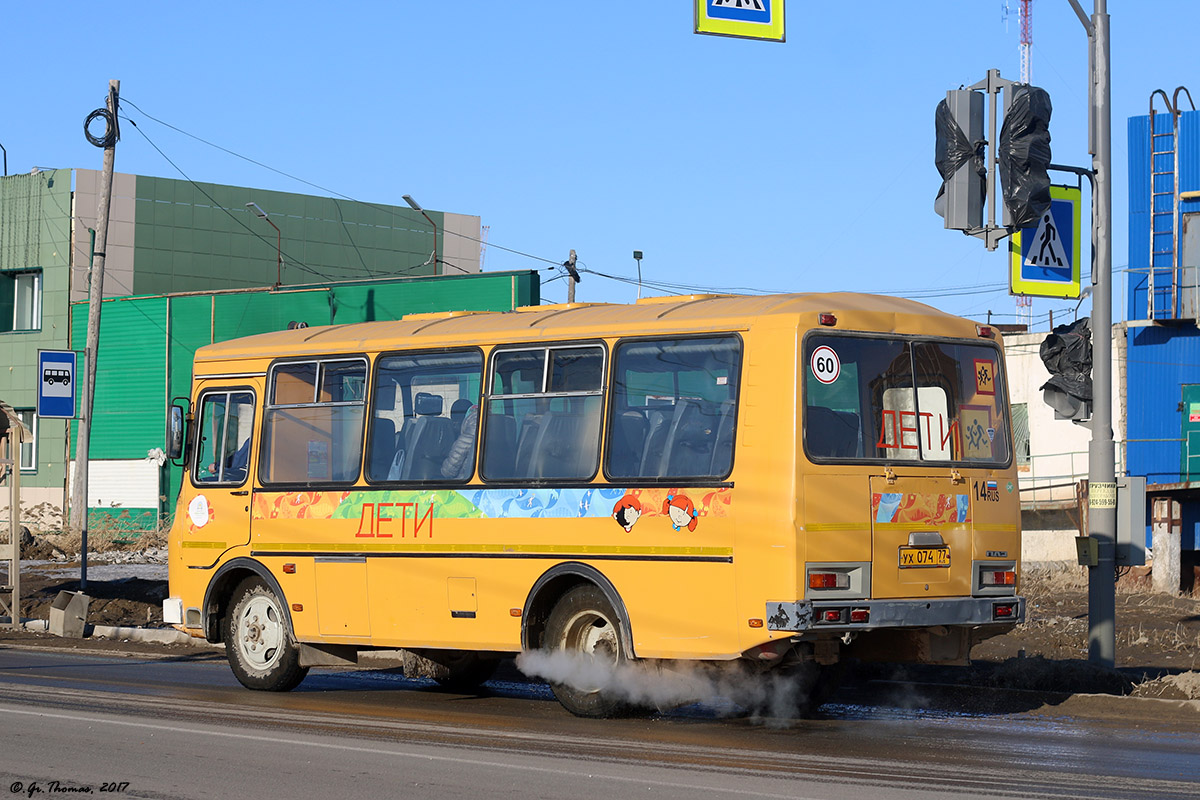 Саха (Якутия), ПАЗ-320538-70 № УХ 074 77