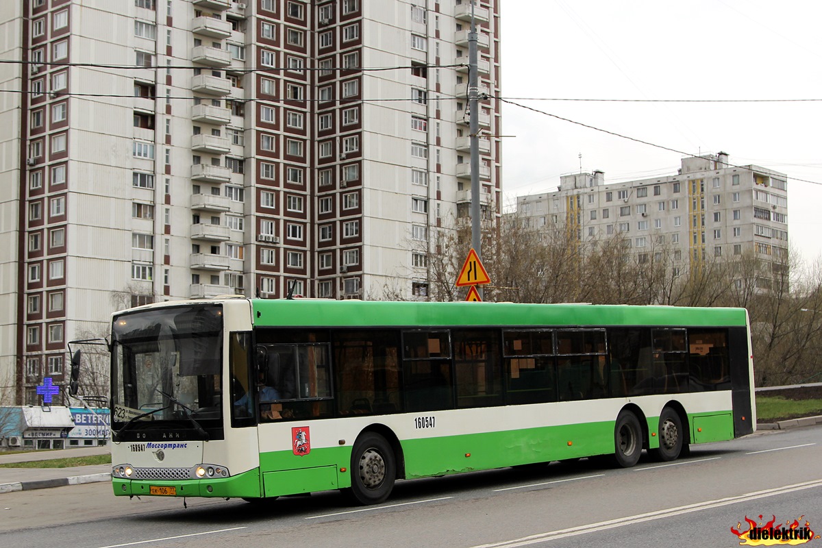 Москва, Волжанин-6270.06 