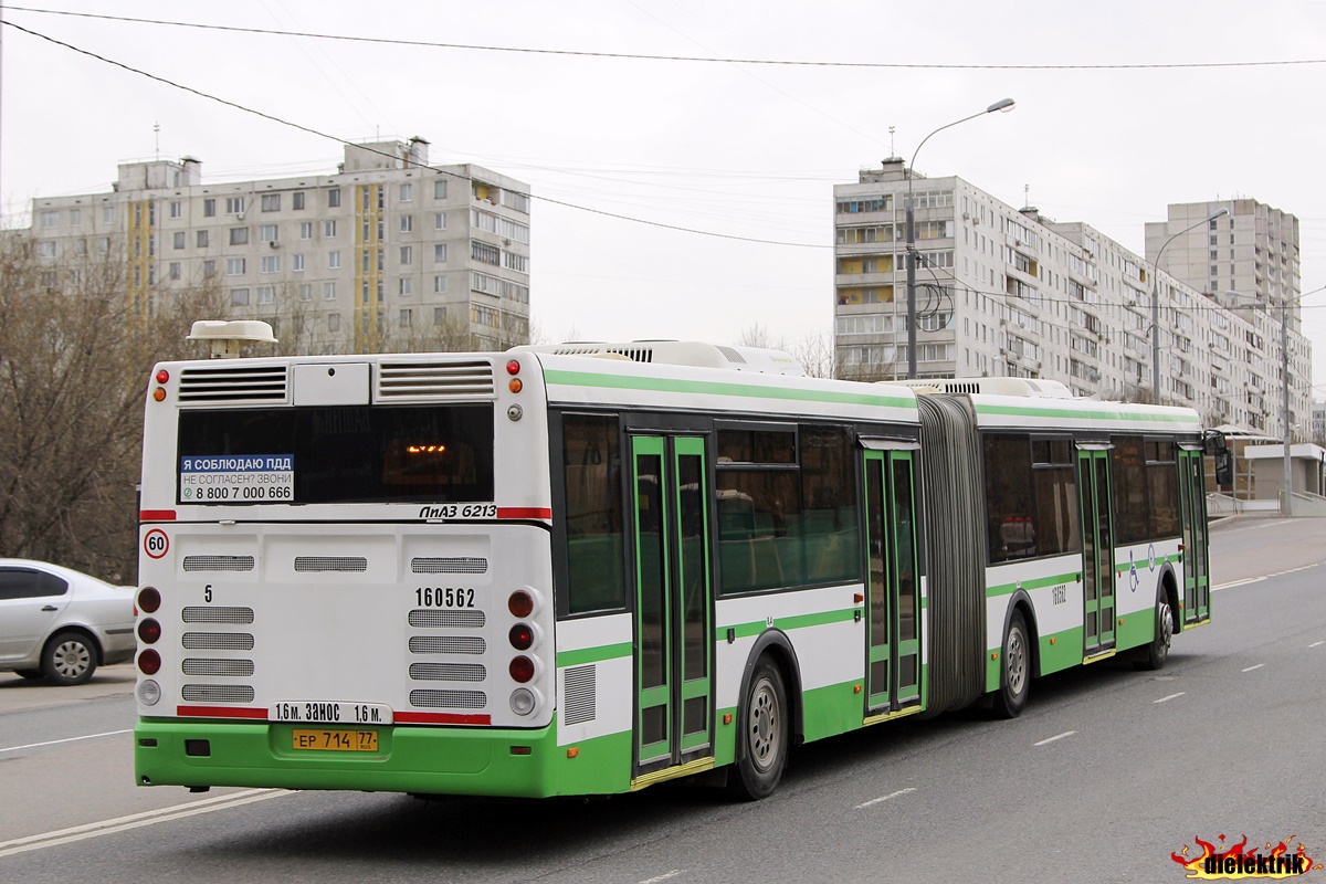 Москва, ЛиАЗ-6213.21 № 160562