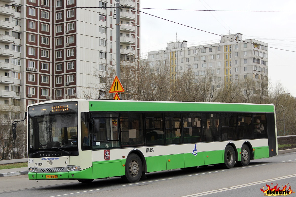 Москва, Волжанин-6270.06 