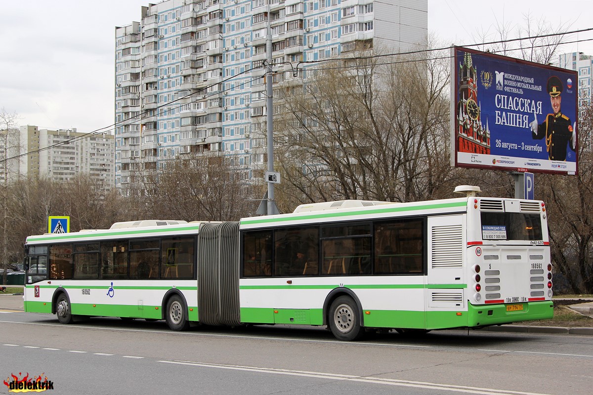 Москва, ЛиАЗ-6213.21 № 160562