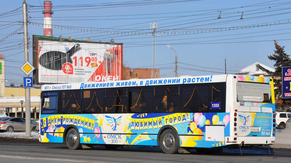 Omsk region, LiAZ-5256.53 č. 1355