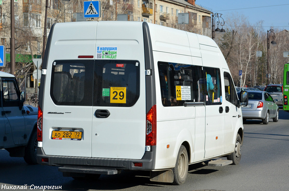 Тюменская область, ГАЗ-A65R32 Next № АО 282 72