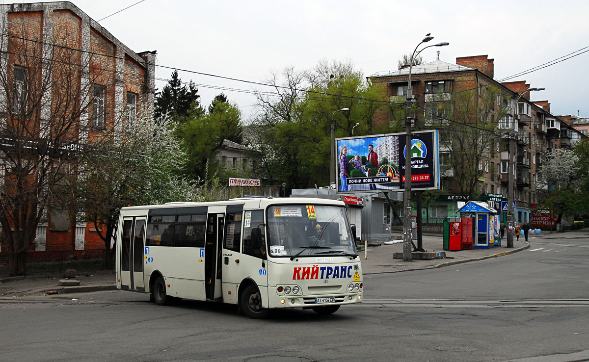 Kyiv, Ataman A092G6 # AI 4156 EP
