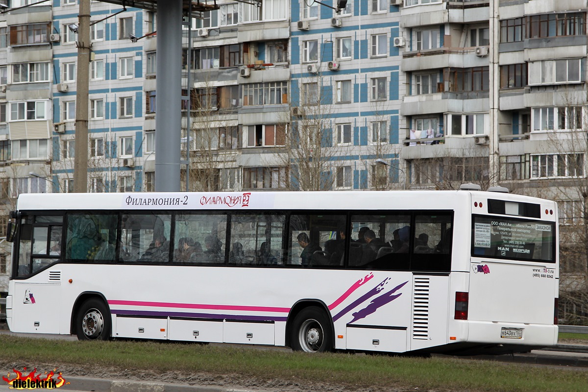 Москва, MAN A74 Lion's Classic SL223 № К 643 ВХ 150