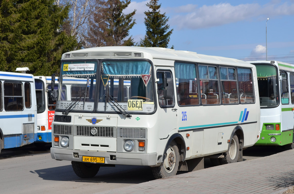 Тюменская область, ПАЗ-32054 № 285