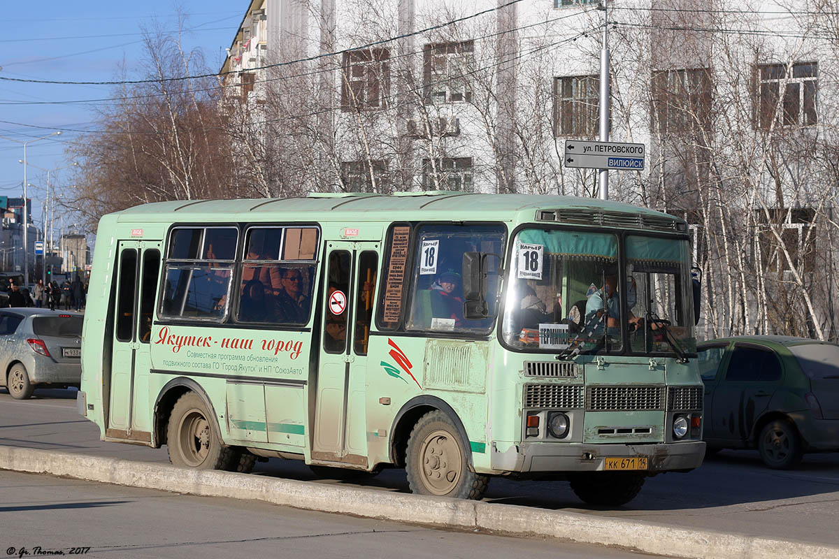 Саха (Якутия), ПАЗ-32054 № КК 671 14