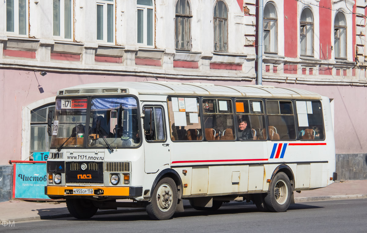 Нижегородская область, ПАЗ-4234-05 № К 955 ОР 152