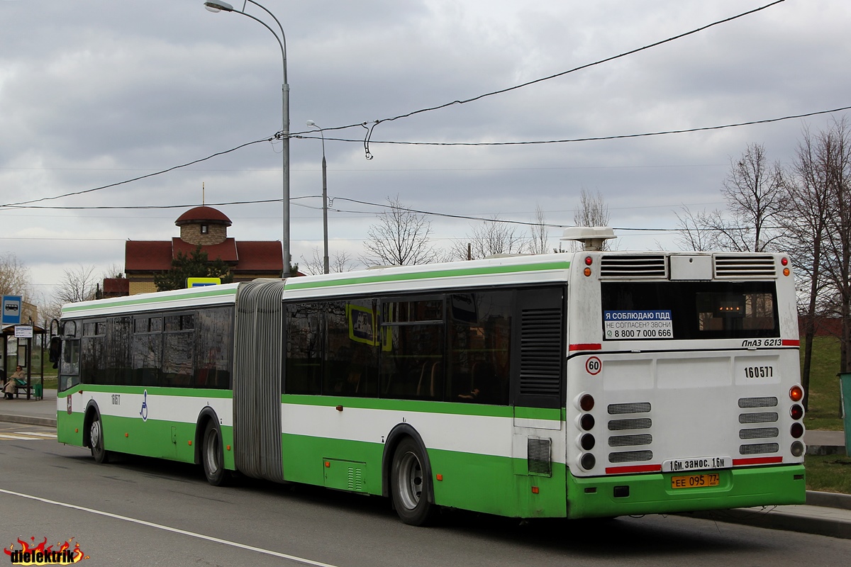 Μόσχα, LiAZ-6213.20 # 160577