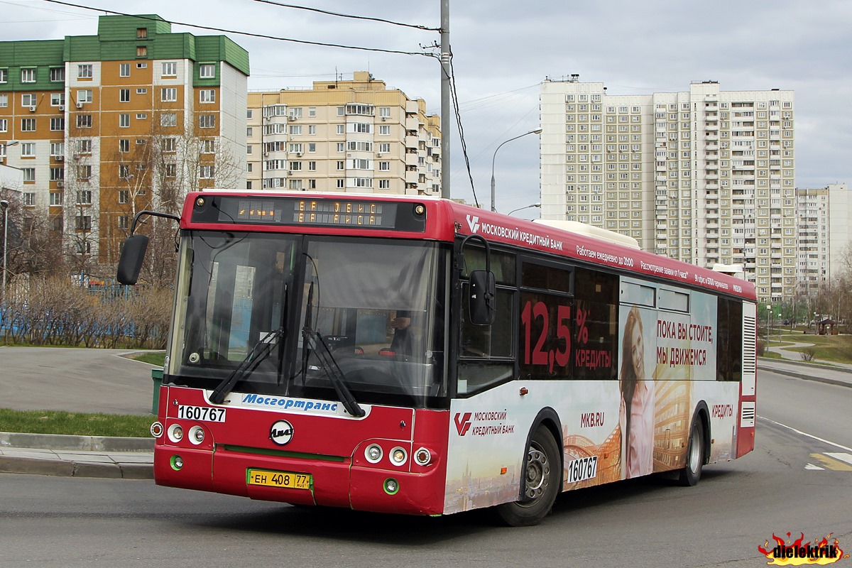 Москва, ЛиАЗ-5292.21 № 160767