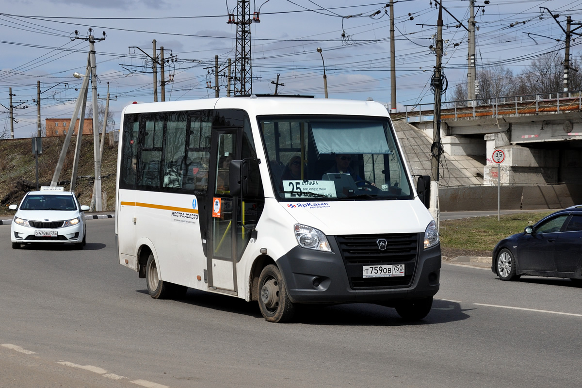 Московская область, ГАЗ-A64R42 Next № 0759