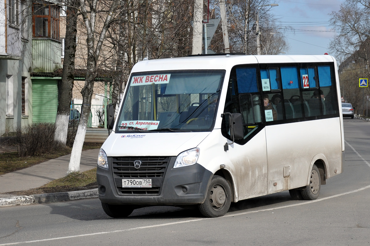 Московская область, ГАЗ-A64R42 Next № 0790