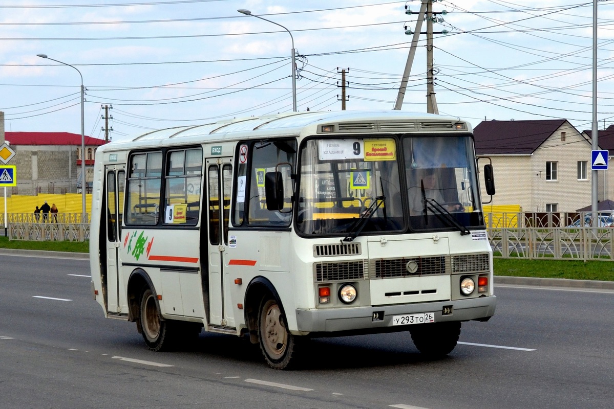 Ставропольский край, ПАЗ-32054 № У 293 ТО 26