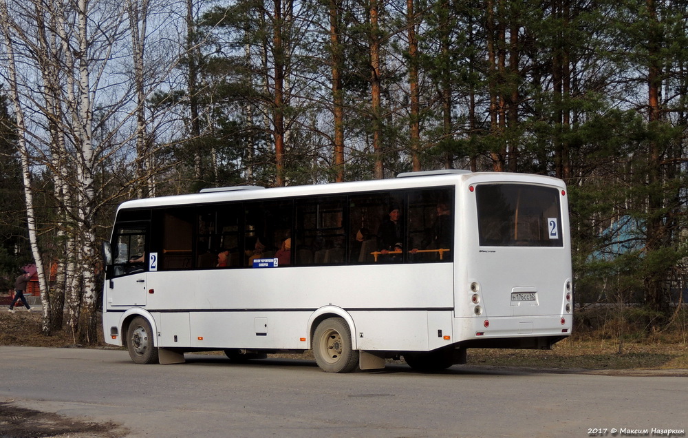 Рязанская область, ПАЗ-320414-04 "Вектор" (1-2) № Н 176 СС 62