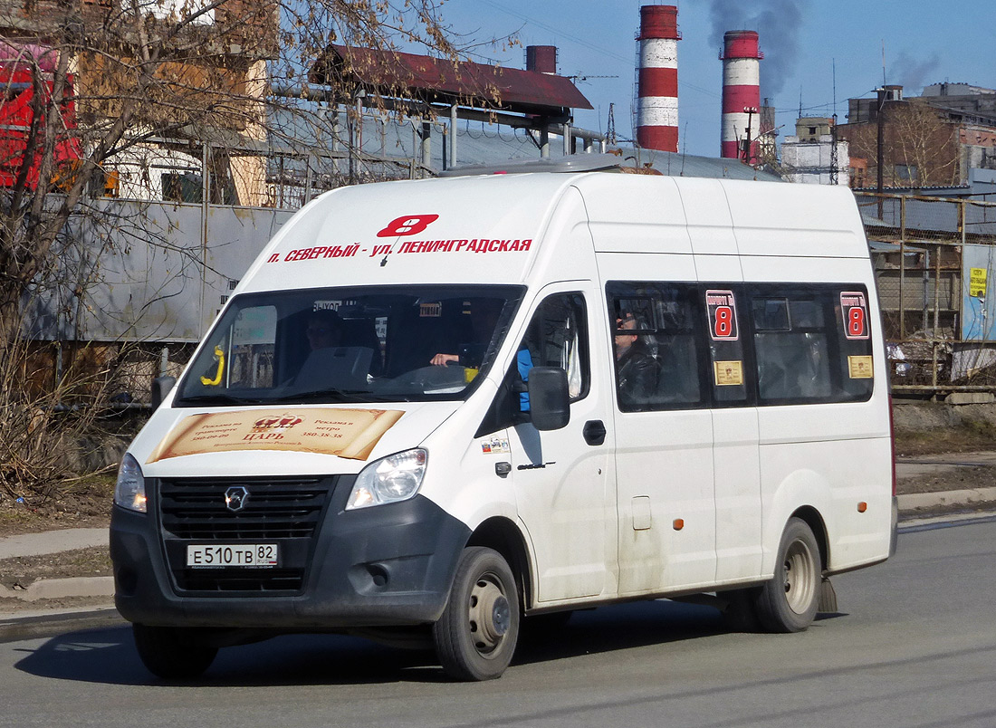 Новосибирская область, ГАЗ-A65R32 Next № Е 510 ТВ 82