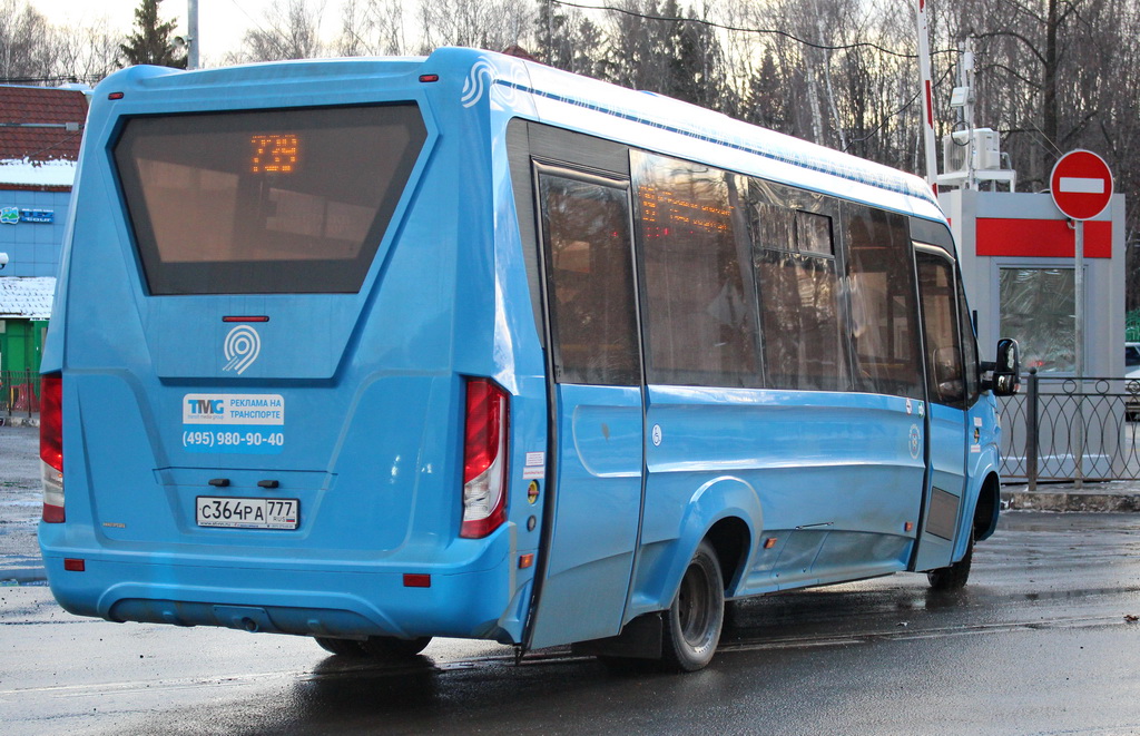 Москва, Нижегородец-VSN700 (IVECO) № 9365420