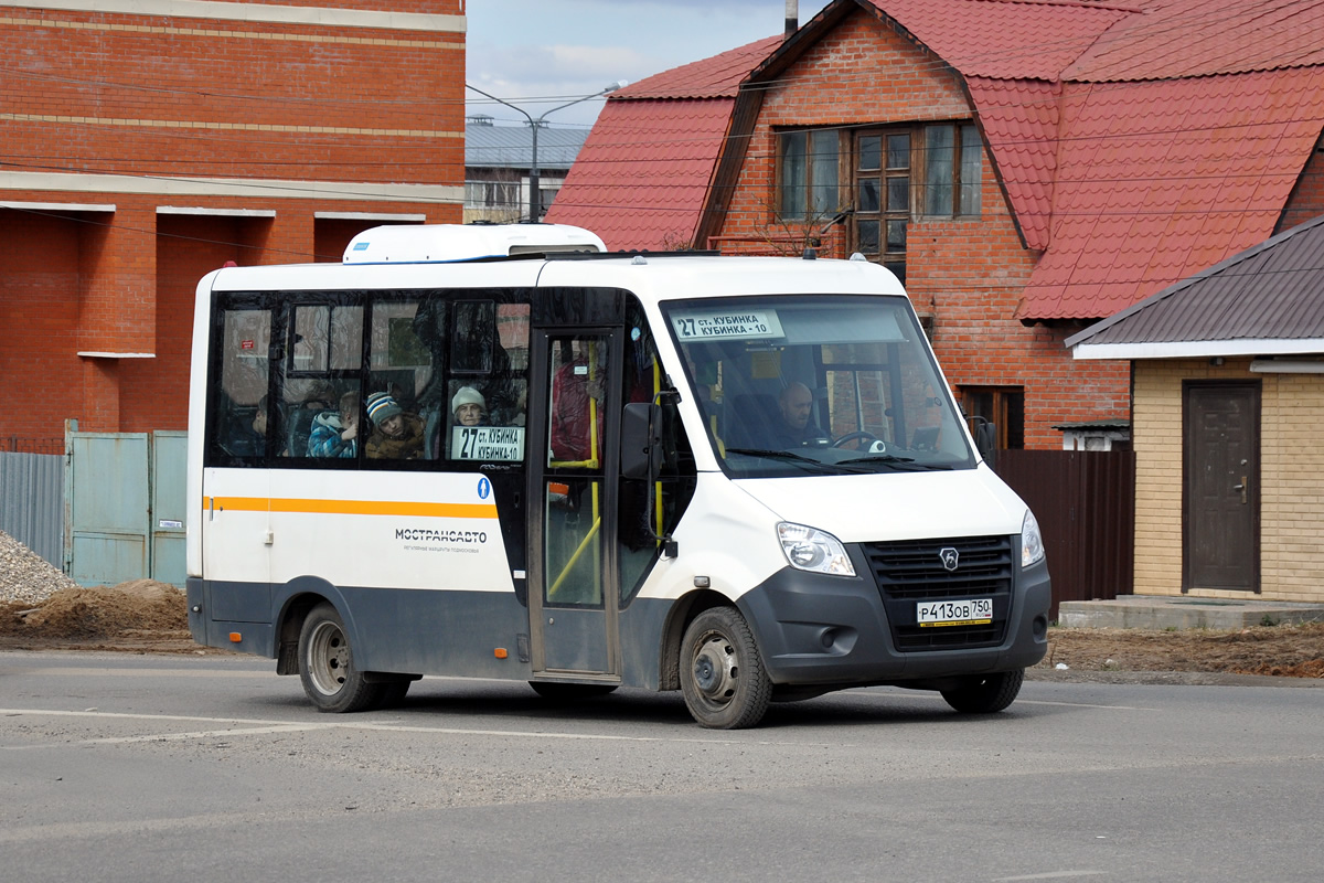 Московская область, ГАЗ-A64R42 Next № 2339