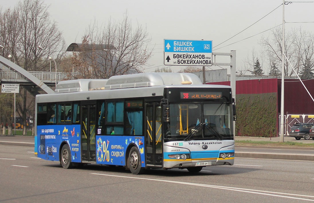 Алматы, Yutong ZK6118HGA № 557