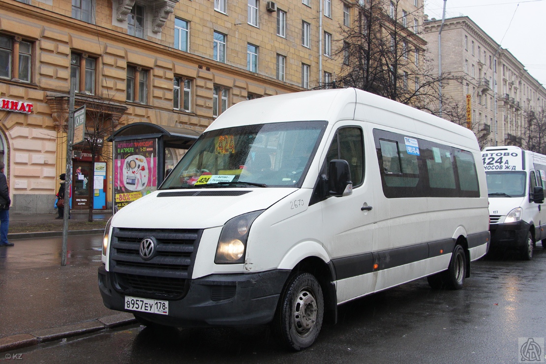 Санкт-Петербург, Луидор-22370C (Volkswagen Crafter) № 2670