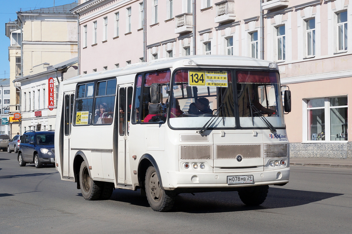 Автобус 134 архангельск талаги