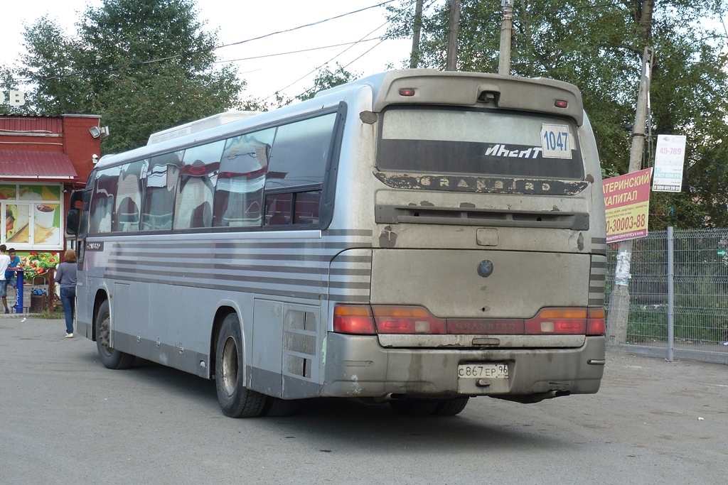 Свердловская область, Kia Granbird № С 867 ЕР 96