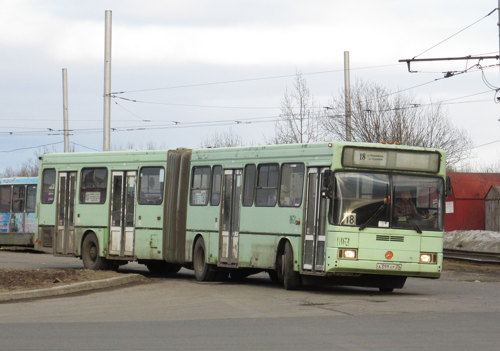 Вологодская область, ГолАЗ-АКА-6226 № 1863