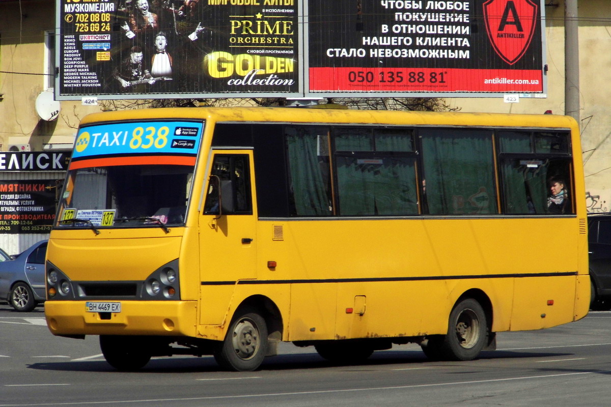 Одесская область, I-VAN A07A-22 № BH 4469 EX