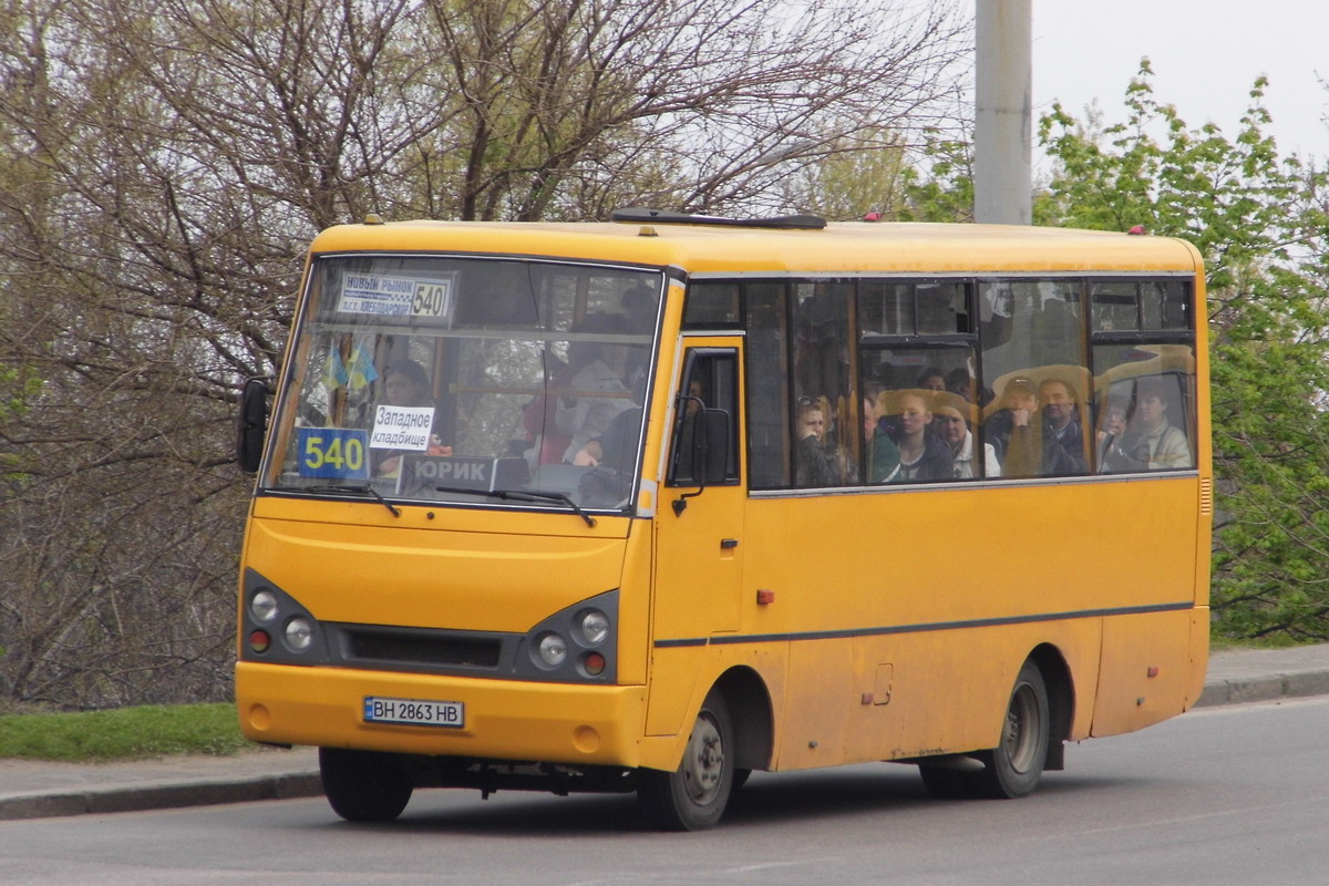 Одесская область, I-VAN A07A-22 № BH 2863 HB