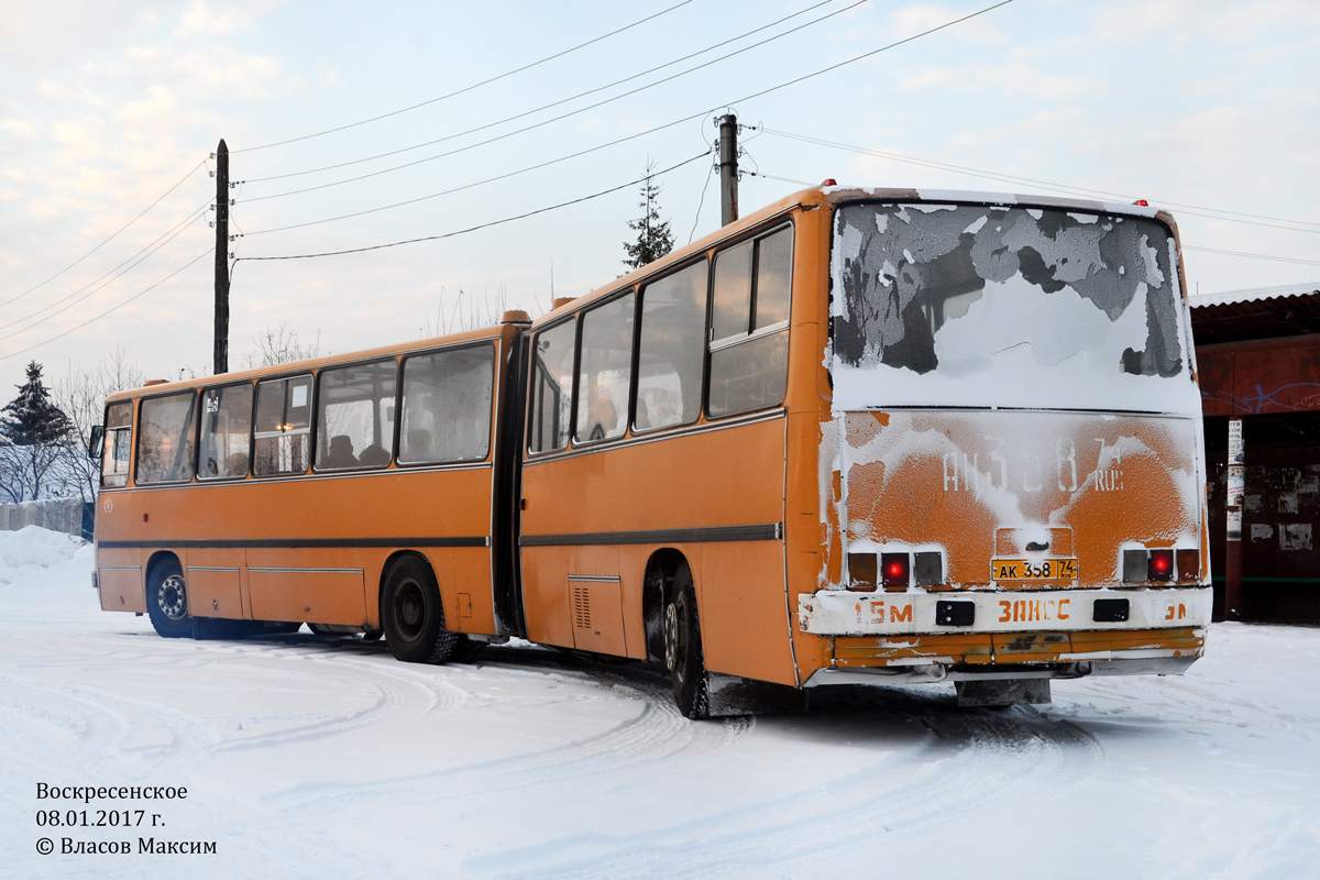 Челябинская область, Ikarus 280.02 № 46