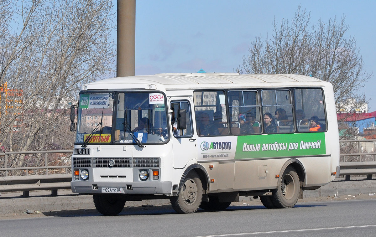 Омская область, ПАЗ-32054 № 5813