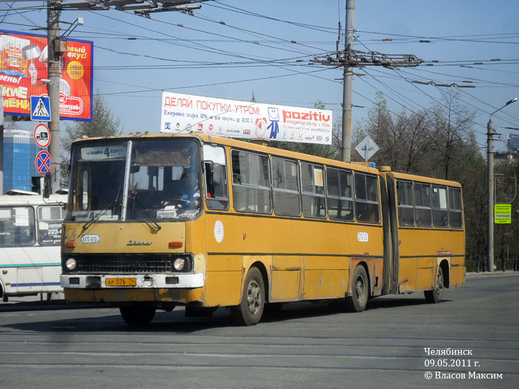 Челябинская область, Ikarus 280.33 № 0515