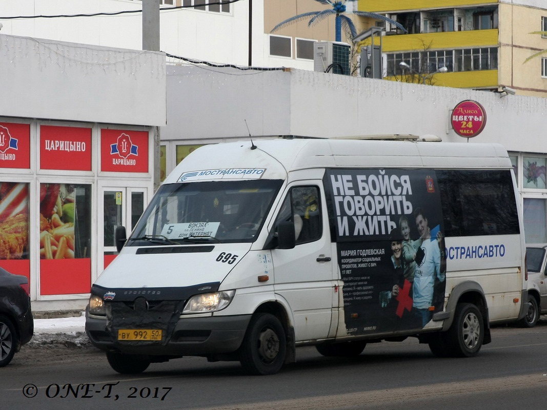 Московская область, Самотлор-НН-323760 (MB Sprinter 413CDI) № 2695