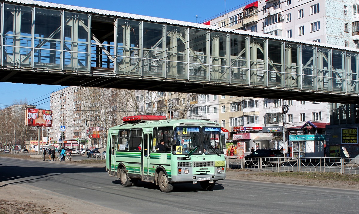 Томская область, ПАЗ-32054 № О 550 ХВ 70