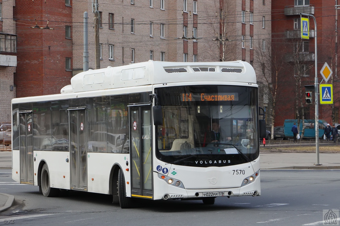 Санкт-Петербург, Volgabus-5270.G2 (CNG) № 7570