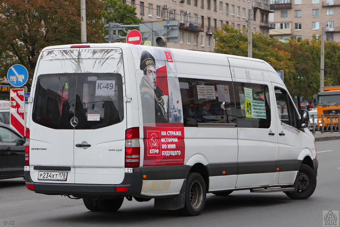 Санкт-Петербург, Луидор-22360C (MB Sprinter) № Р 234 ХТ 178