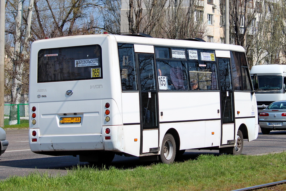 Одесская область, I-VAN A07A-41 № 2717